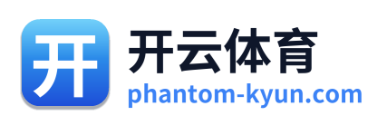 开云体育 Logo