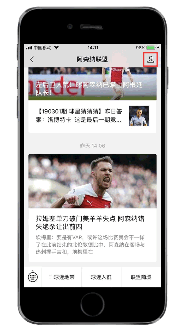 阿森纳新援小将埃万·穆尼，前场万金油视频集锦